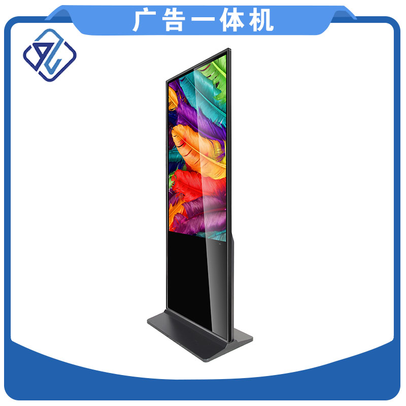立式广告机