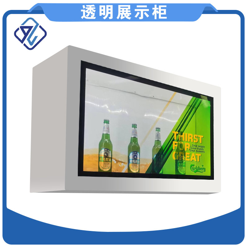 产品透明展示柜