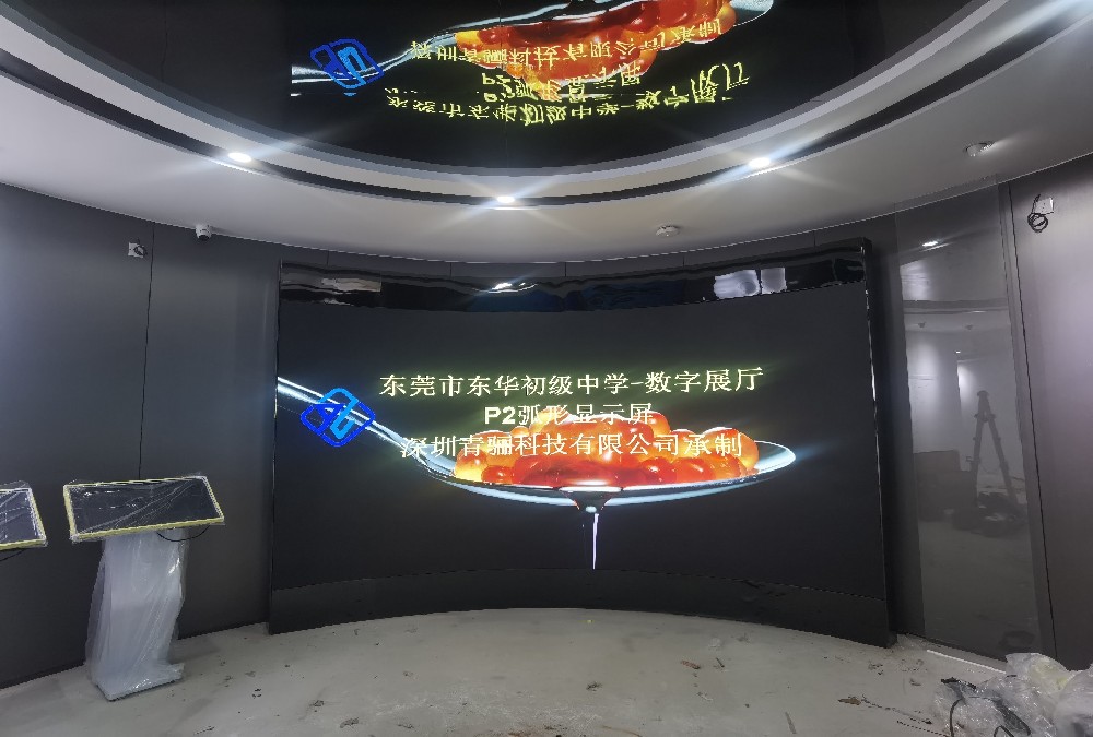 东莞东华初级学校P2柔性+多台广告机